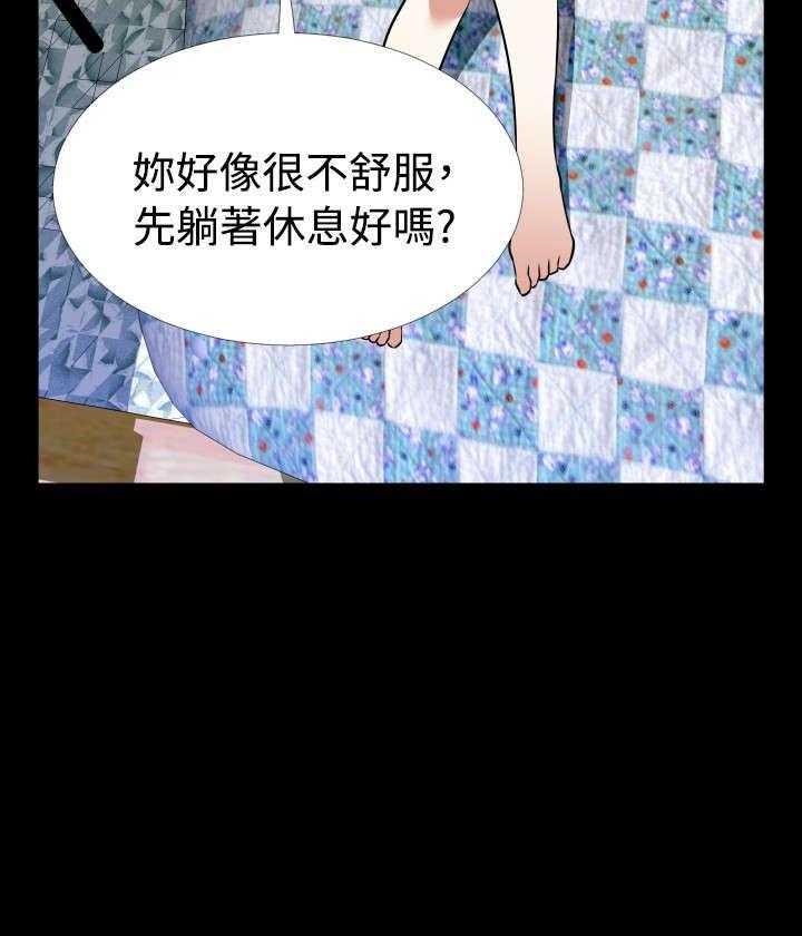 《超级作弊器》漫画最新章节第88话 88_无助免费下拉式在线观看章节第【34】张图片