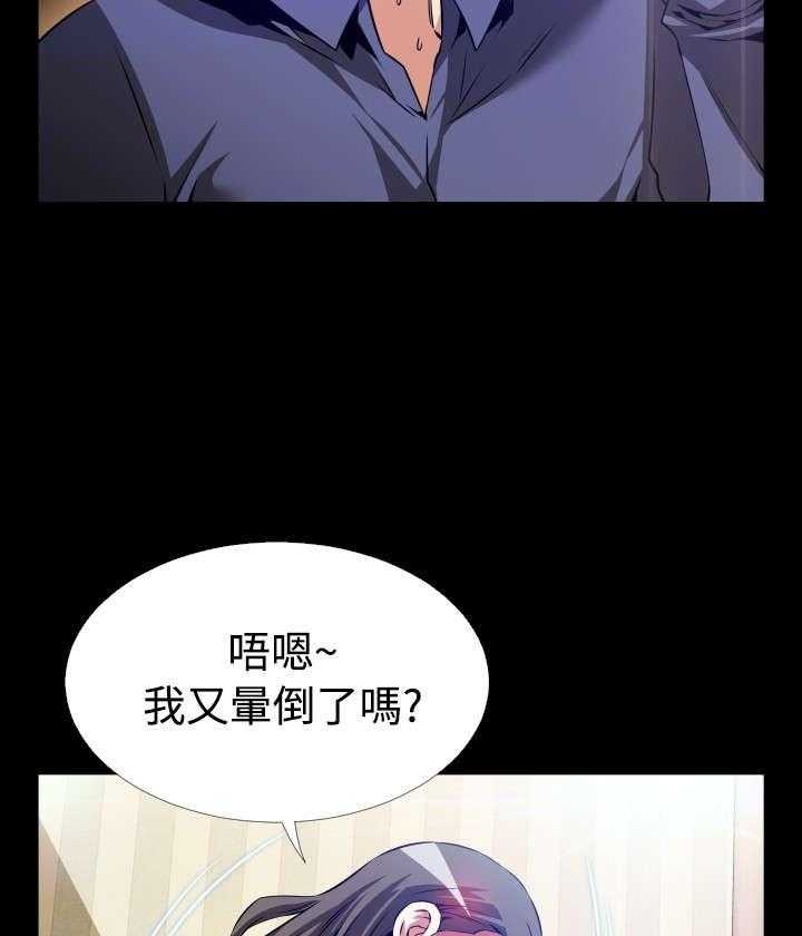 《超级作弊器》漫画最新章节第88话 88_无助免费下拉式在线观看章节第【37】张图片