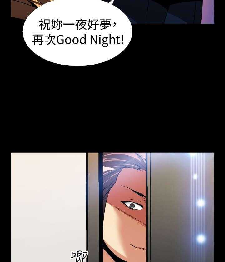 《超级作弊器》漫画最新章节第88话 88_无助免费下拉式在线观看章节第【9】张图片