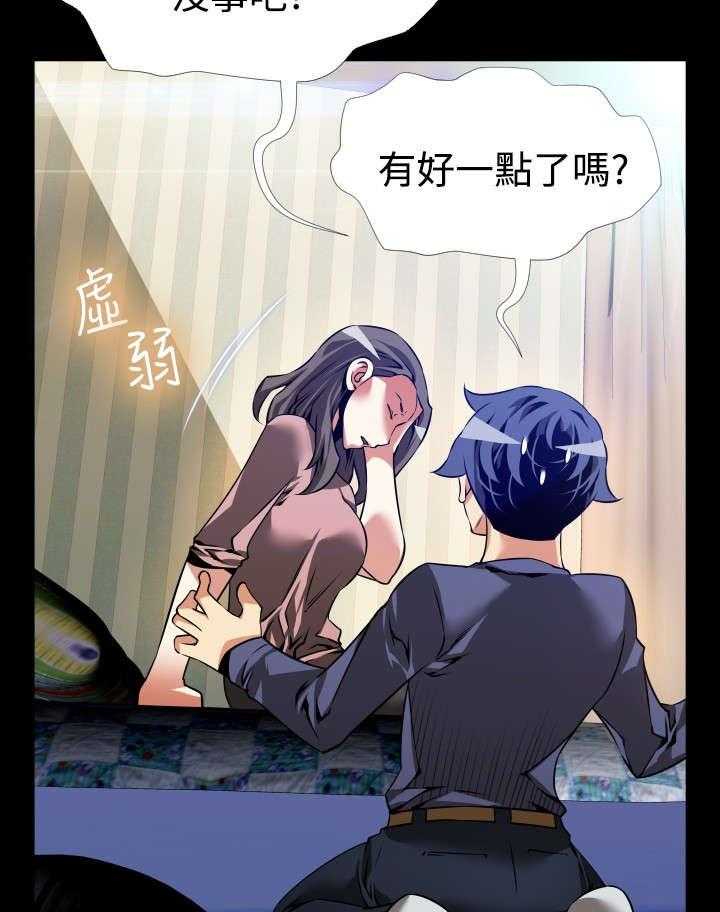 《超级作弊器》漫画最新章节第87话 87_惊吓免费下拉式在线观看章节第【5】张图片