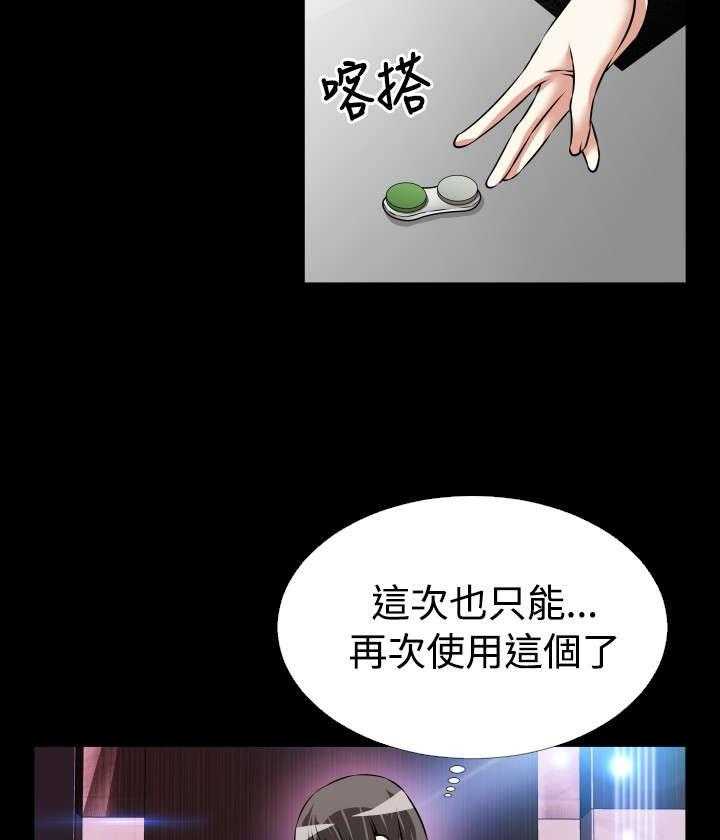 《超级作弊器》漫画最新章节第87话 87_惊吓免费下拉式在线观看章节第【22】张图片