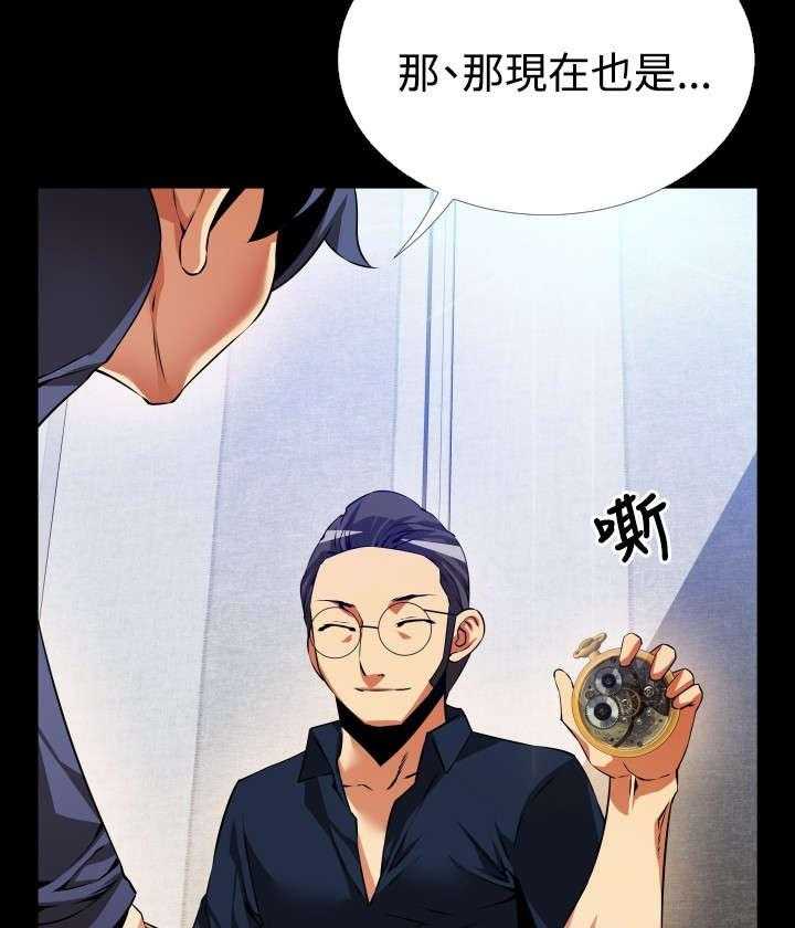 《超级作弊器》漫画最新章节第86话 86_泄露天机免费下拉式在线观看章节第【2】张图片