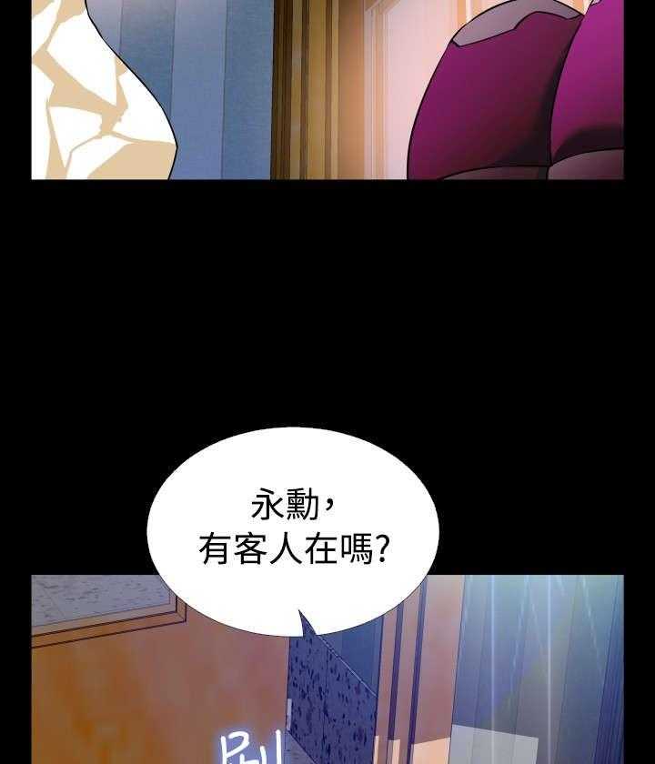 《超级作弊器》漫画最新章节第86话 86_泄露天机免费下拉式在线观看章节第【34】张图片