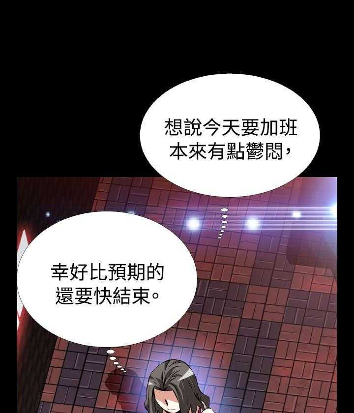 《超级作弊器》漫画最新章节第84话 84_胁迫免费下拉式在线观看章节第【15】张图片