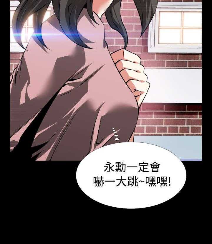 《超级作弊器》漫画最新章节第84话 84_胁迫免费下拉式在线观看章节第【10】张图片