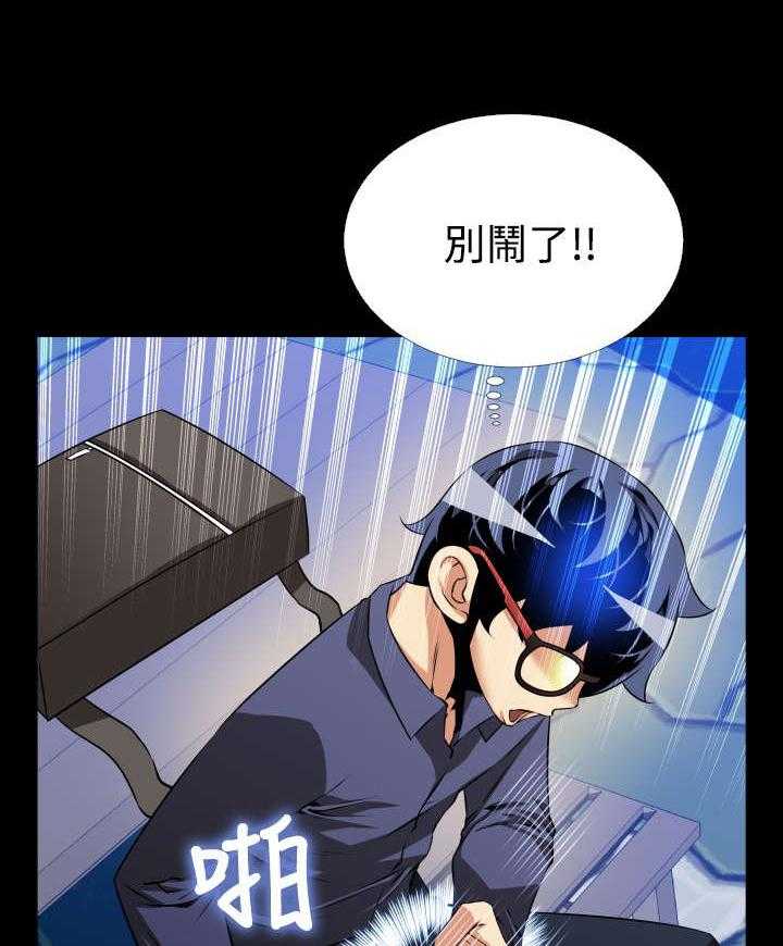 《超级作弊器》漫画最新章节第80话 80_再见店长免费下拉式在线观看章节第【4】张图片