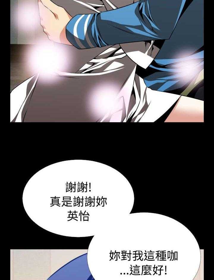 《超级作弊器》漫画最新章节第80话 80_再见店长免费下拉式在线观看章节第【32】张图片