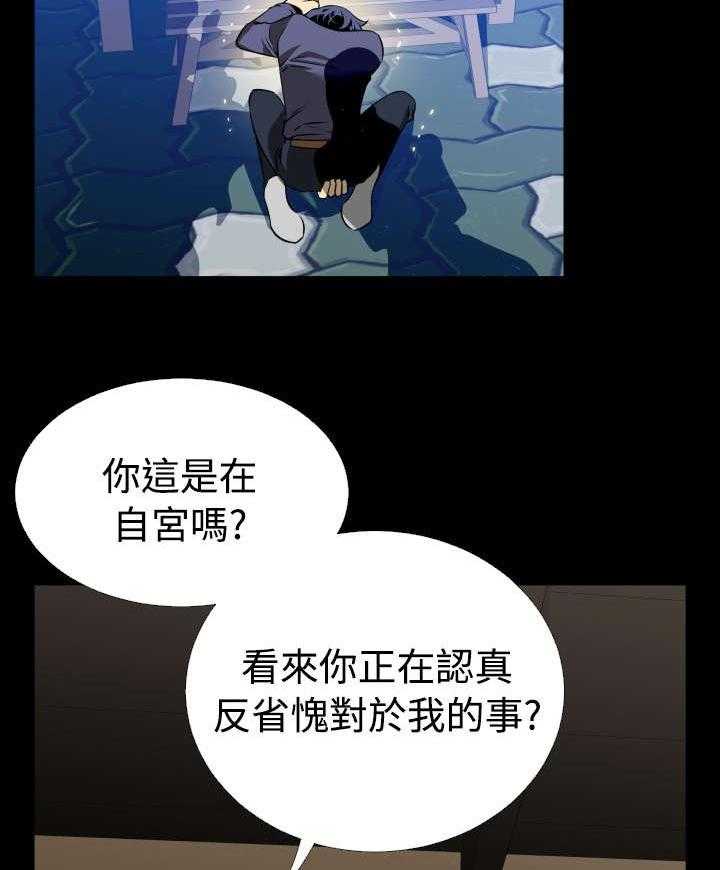 《超级作弊器》漫画最新章节第80话 80_再见店长免费下拉式在线观看章节第【2】张图片