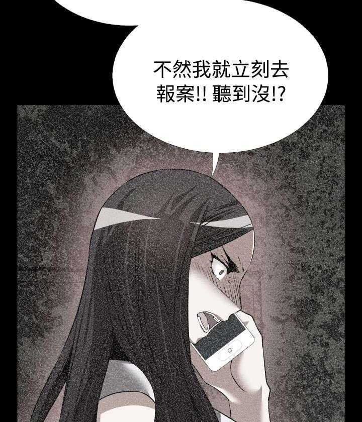 《超级作弊器》漫画最新章节第80话 80_再见店长免费下拉式在线观看章节第【20】张图片