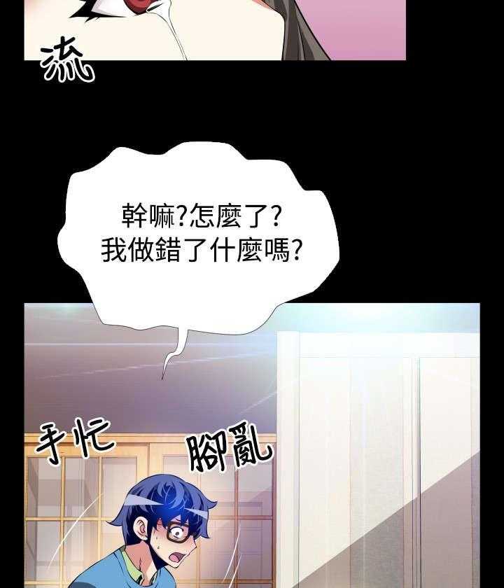 《超级作弊器》漫画最新章节第80话 80_再见店长免费下拉式在线观看章节第【38】张图片