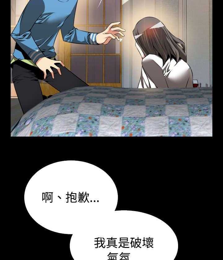 《超级作弊器》漫画最新章节第80话 80_再见店长免费下拉式在线观看章节第【37】张图片