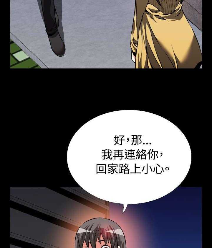 《超级作弊器》漫画最新章节第79话 79_再生事端免费下拉式在线观看章节第【34】张图片