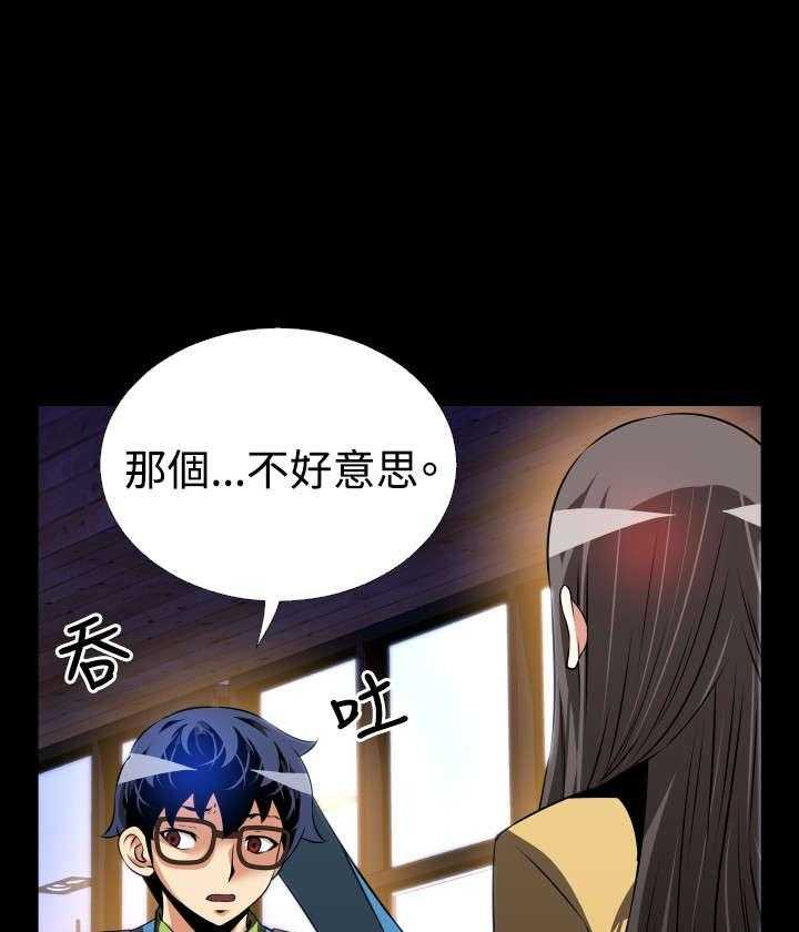 《超级作弊器》漫画最新章节第79话 79_再生事端免费下拉式在线观看章节第【44】张图片