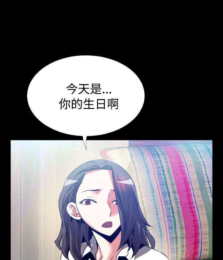 《超级作弊器》漫画最新章节第79话 79_再生事端免费下拉式在线观看章节第【4】张图片