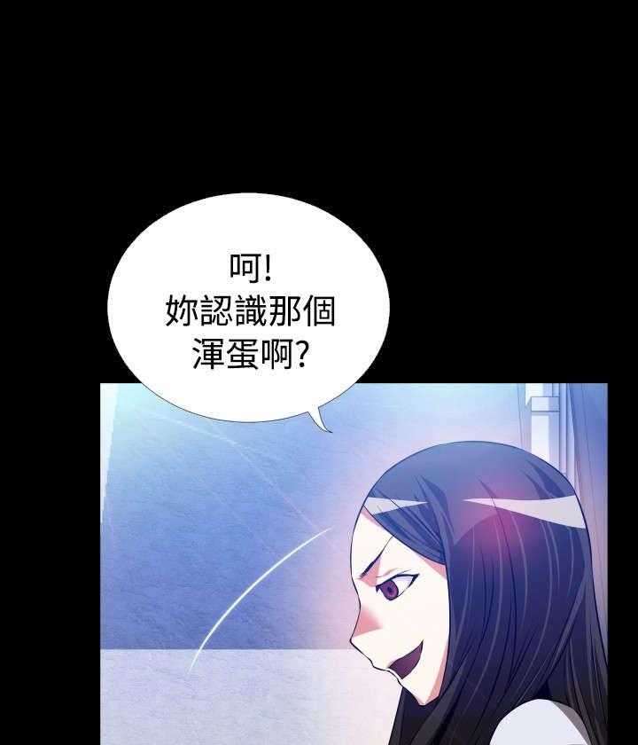 《超级作弊器》漫画最新章节第78话 78_出手免费下拉式在线观看章节第【40】张图片