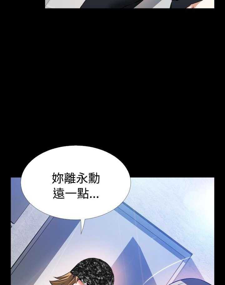 《超级作弊器》漫画最新章节第78话 78_出手免费下拉式在线观看章节第【44】张图片