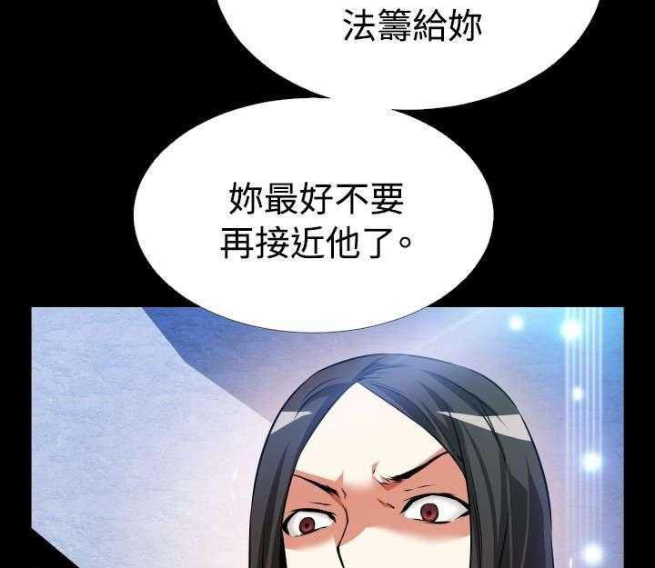 《超级作弊器》漫画最新章节第78话 78_出手免费下拉式在线观看章节第【35】张图片