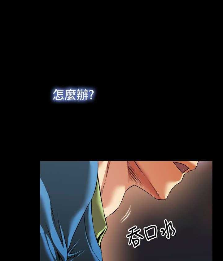 《超级作弊器》漫画最新章节第78话 78_出手免费下拉式在线观看章节第【50】张图片