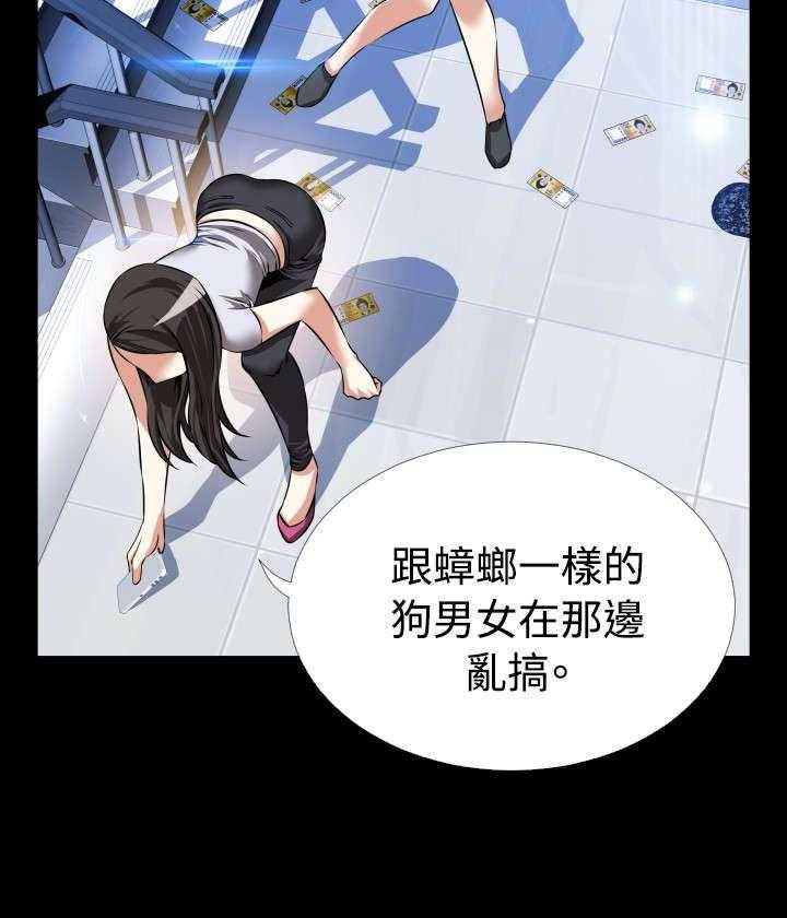 《超级作弊器》漫画最新章节第78话 78_出手免费下拉式在线观看章节第【19】张图片