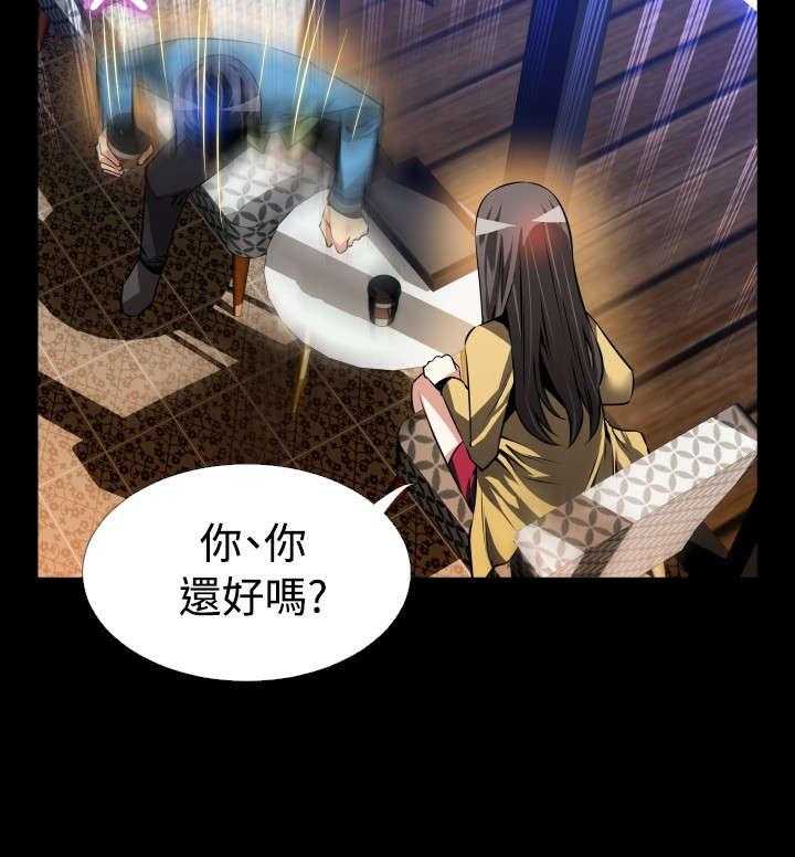 《超级作弊器》漫画最新章节第73话 73_奇怪的请求免费下拉式在线观看章节第【9】张图片