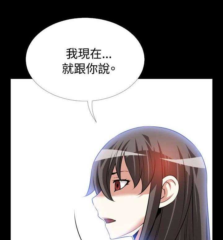 《超级作弊器》漫画最新章节第73话 73_奇怪的请求免费下拉式在线观看章节第【2】张图片