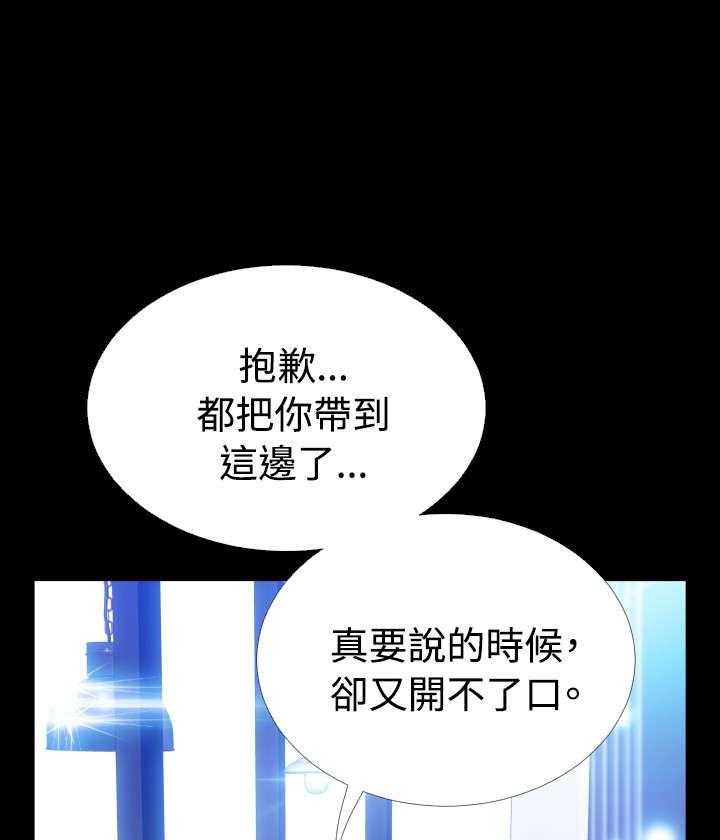 《超级作弊器》漫画最新章节第73话 73_奇怪的请求免费下拉式在线观看章节第【6】张图片