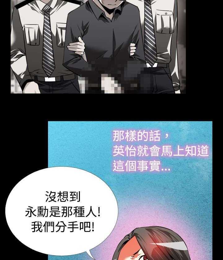 《超级作弊器》漫画最新章节第71话 71_即将爆发免费下拉式在线观看章节第【26】张图片