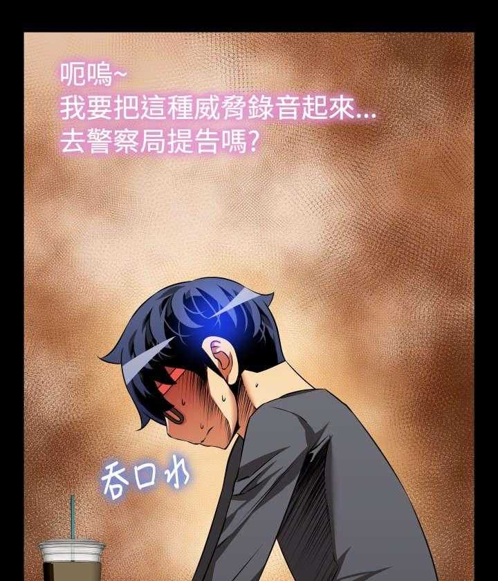 《超级作弊器》漫画最新章节第71话 71_即将爆发免费下拉式在线观看章节第【28】张图片