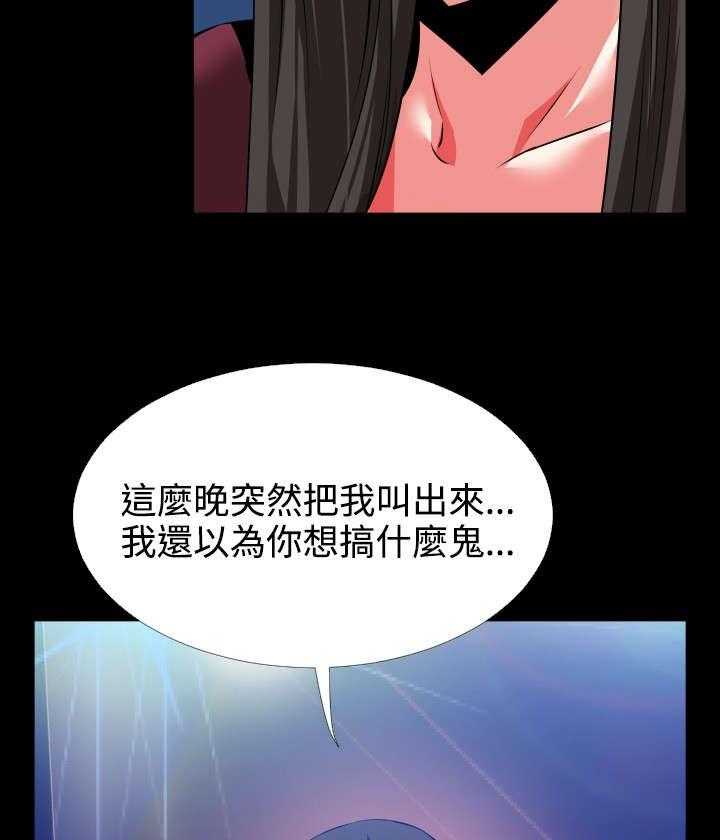 《超级作弊器》漫画最新章节第70话 70_步步紧逼免费下拉式在线观看章节第【10】张图片