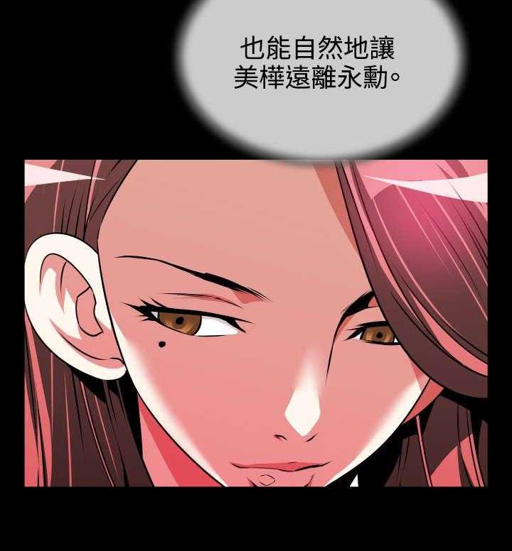 《超级作弊器》漫画最新章节第69话 69_店长的心思免费下拉式在线观看章节第【20】张图片