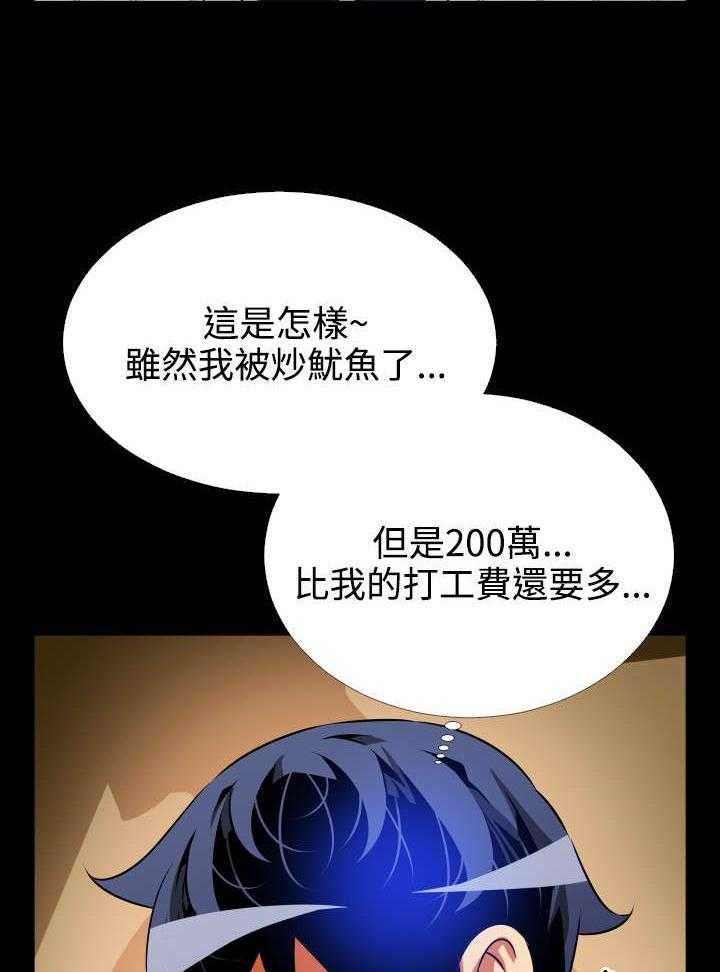 《超级作弊器》漫画最新章节第69话 69_店长的心思免费下拉式在线观看章节第【17】张图片