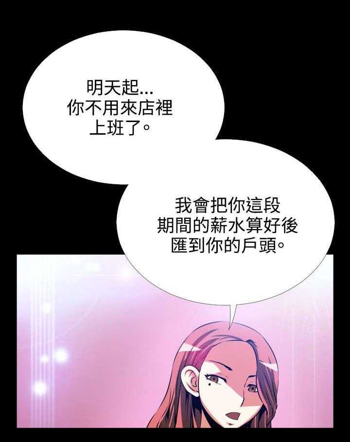 《超级作弊器》漫画最新章节第69话 69_店长的心思免费下拉式在线观看章节第【33】张图片