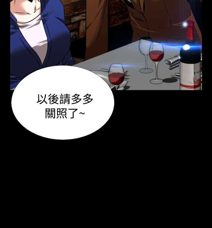 《超级作弊器》漫画最新章节第68话 68_再次胁迫免费下拉式在线观看章节第【34】张图片