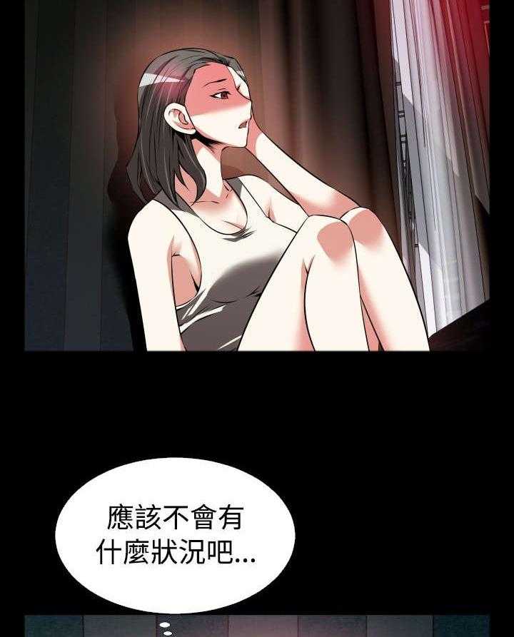 《超级作弊器》漫画最新章节第68话 68_再次胁迫免费下拉式在线观看章节第【2】张图片