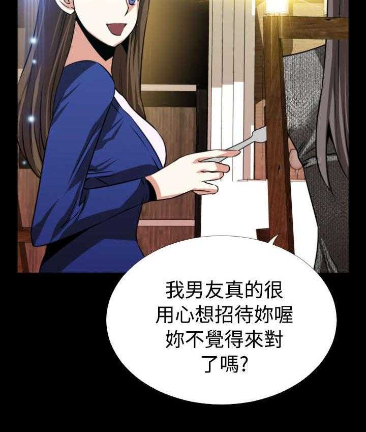 《超级作弊器》漫画最新章节第68话 68_再次胁迫免费下拉式在线观看章节第【40】张图片