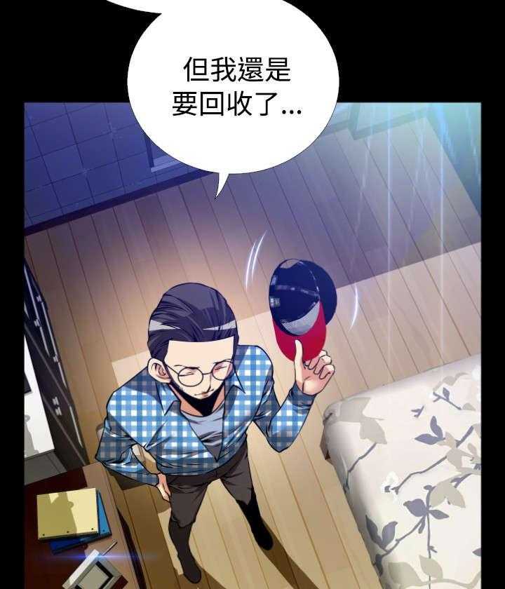 《超级作弊器》漫画最新章节第67话 67_两神相遇免费下拉式在线观看章节第【26】张图片