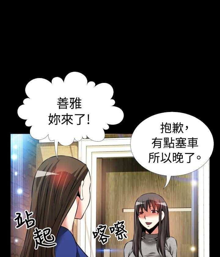 《超级作弊器》漫画最新章节第66话 66_宠物免费下拉式在线观看章节第【7】张图片