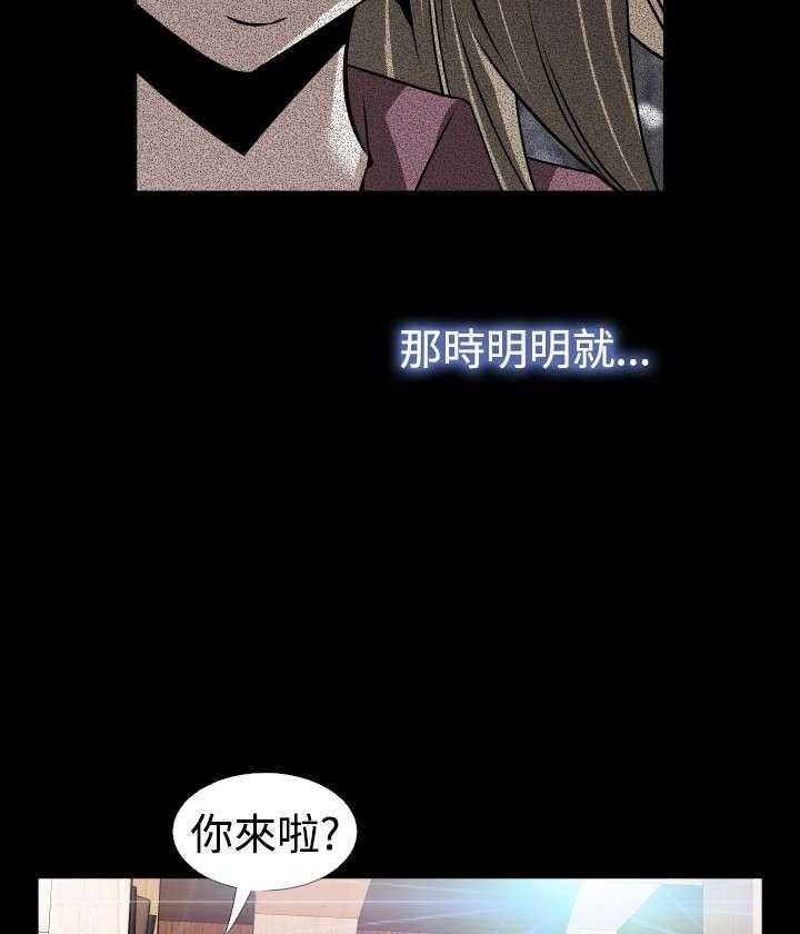 《超级作弊器》漫画最新章节第65话 65_条件免费下拉式在线观看章节第【35】张图片