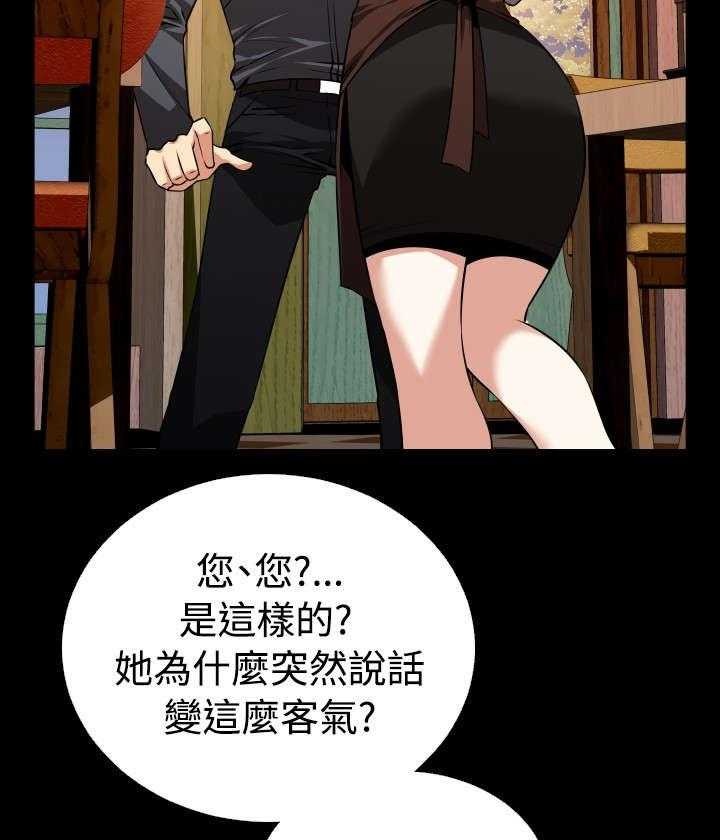 《超级作弊器》漫画最新章节第65话 65_条件免费下拉式在线观看章节第【38】张图片