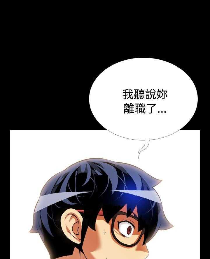 《超级作弊器》漫画最新章节第65话 65_条件免费下拉式在线观看章节第【41】张图片