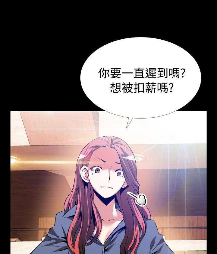 《超级作弊器》漫画最新章节第65话 65_条件免费下拉式在线观看章节第【33】张图片