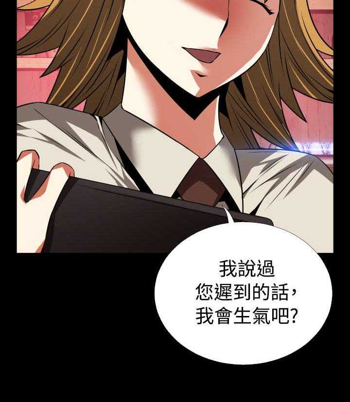 《超级作弊器》漫画最新章节第64话 64_中计免费下拉式在线观看章节第【1】张图片