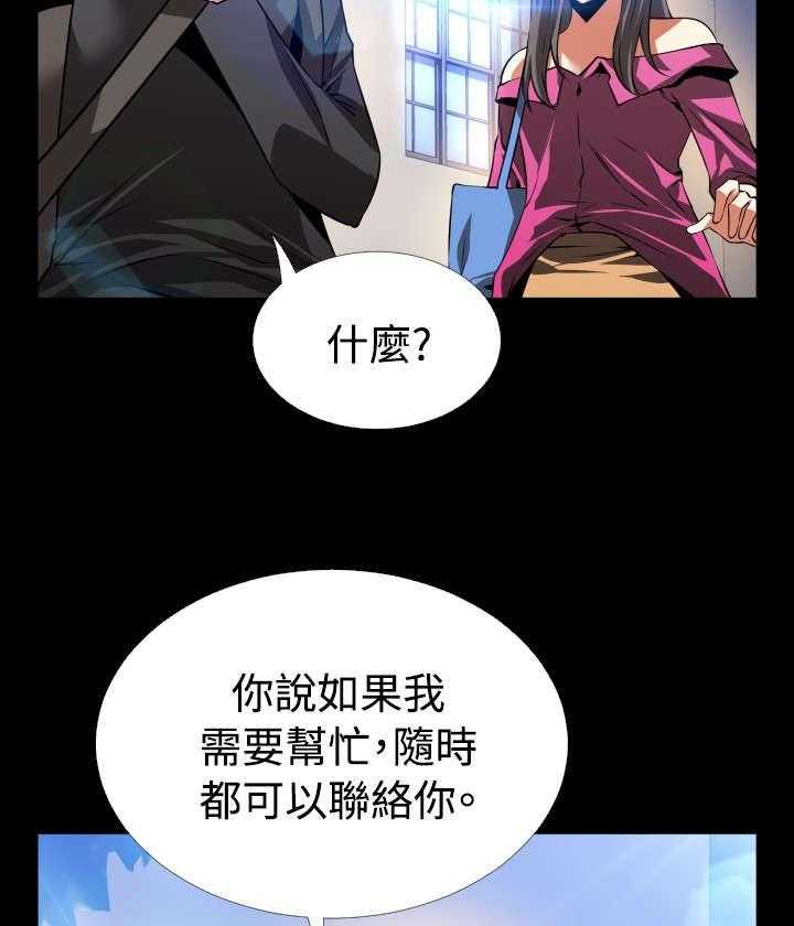 《超级作弊器》漫画最新章节第62话 62_遗忘的人们免费下拉式在线观看章节第【10】张图片