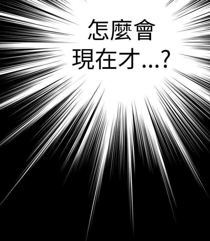 《超级作弊器》漫画最新章节第61话 61_看到数据免费下拉式在线观看章节第【1】张图片