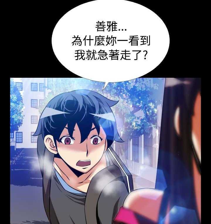 《超级作弊器》漫画最新章节第61话 61_看到数据免费下拉式在线观看章节第【12】张图片