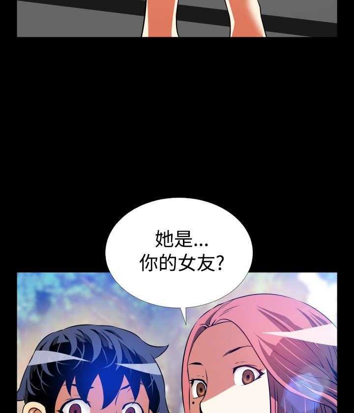 《超级作弊器》漫画最新章节第61话 61_看到数据免费下拉式在线观看章节第【33】张图片