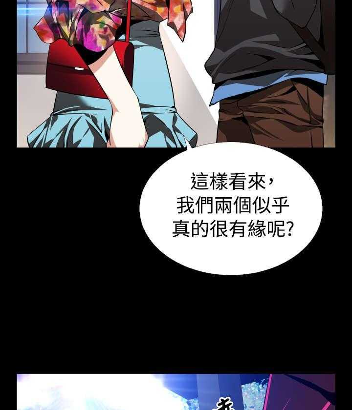 《超级作弊器》漫画最新章节第61话 61_看到数据免费下拉式在线观看章节第【37】张图片