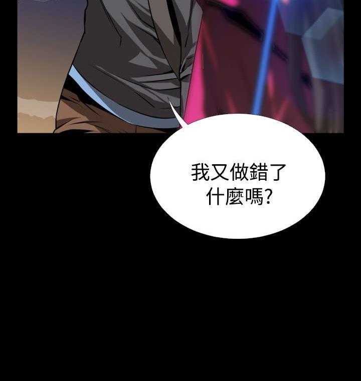 《超级作弊器》漫画最新章节第61话 61_看到数据免费下拉式在线观看章节第【11】张图片