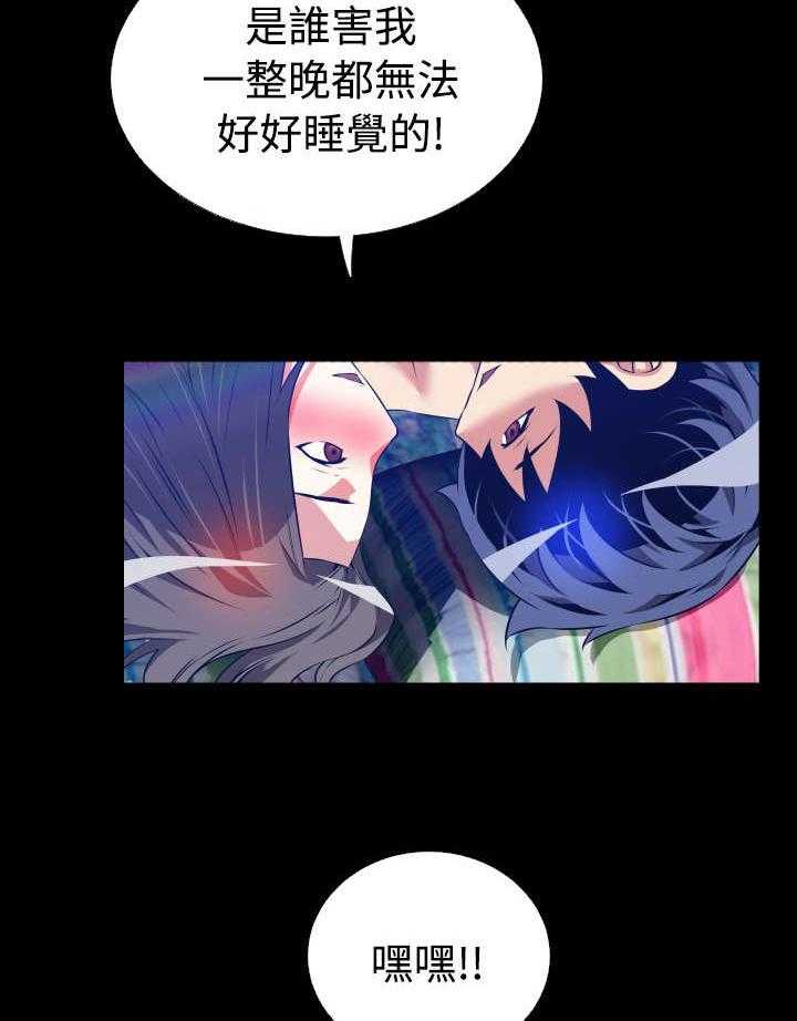 《超级作弊器》漫画最新章节第60话 60_跟踪免费下拉式在线观看章节第【28】张图片