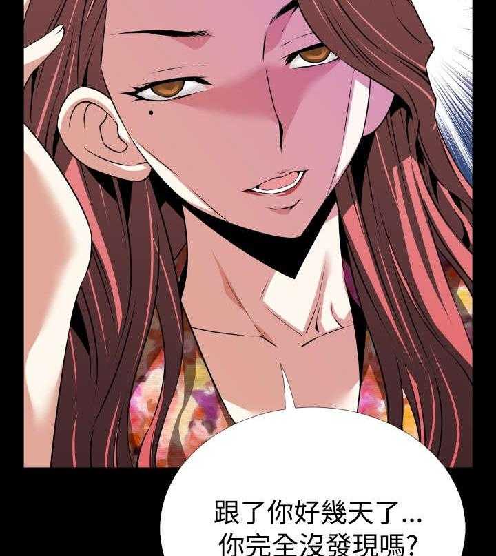 《超级作弊器》漫画最新章节第60话 60_跟踪免费下拉式在线观看章节第【2】张图片